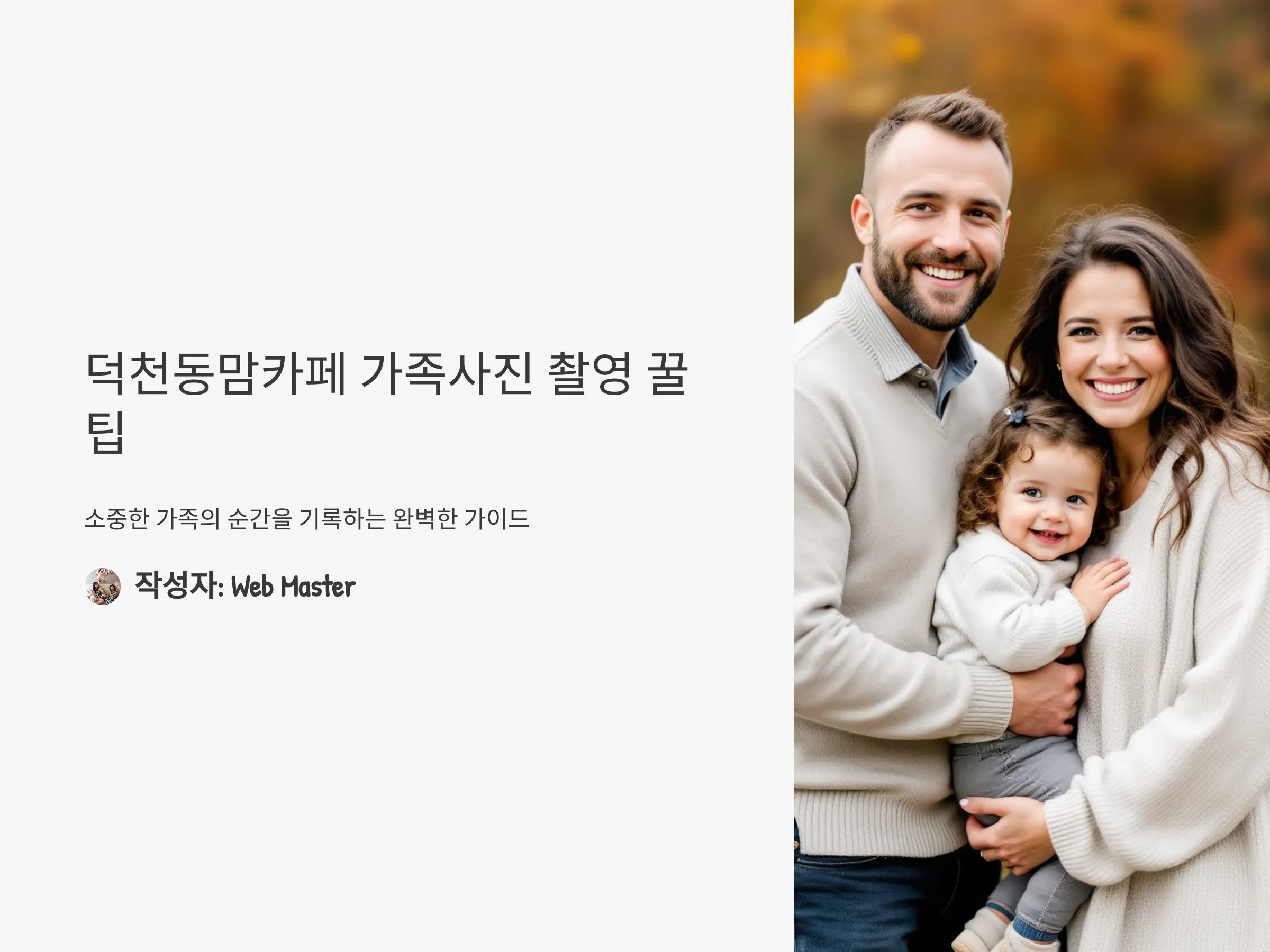1c0feba38428085c9cd0db98773a5d8f_1734544