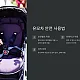 https://bs.mcafe.me/data/editor/2412/thumb-6f80ec640ee16aabff7f2c2380b930fa_1733052371_2222_80x80.webp