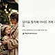 https://bs.mcafe.me/data/editor/2412/thumb-eafda737ae25159ab98e3e5cd2961f10_1733439789_1907_80x80.webp