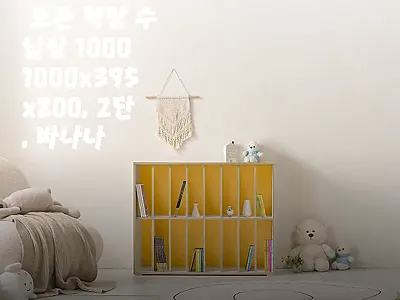 비비 E0 낮은 오픈 책장 수납장 1 관련 이미지 1