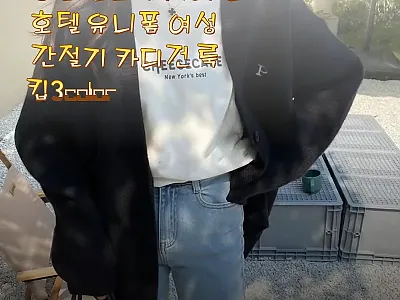 룩킵 병원 간호사 가디건 3컬러, 간 관련 이미지 1